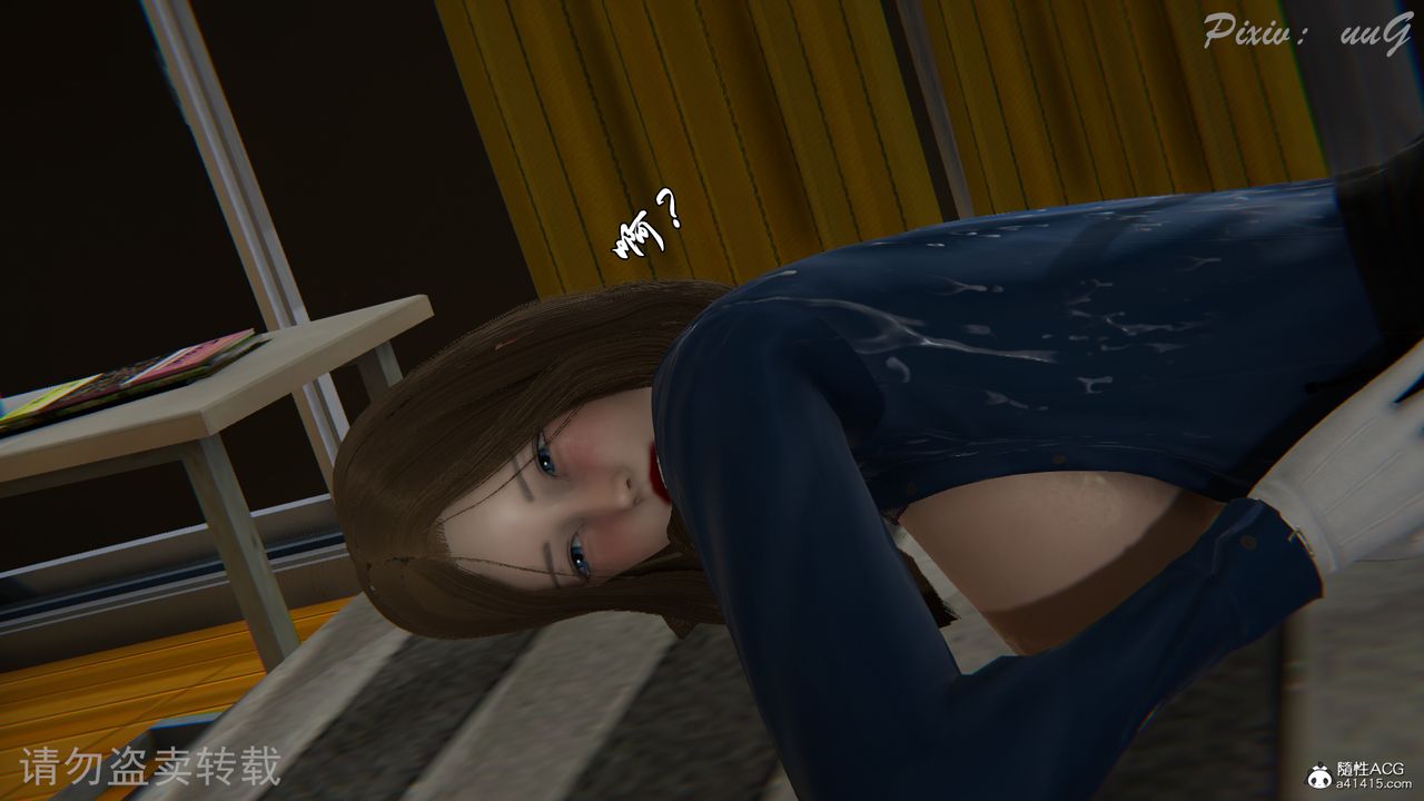 [3D]尾行日记第04话-最终话