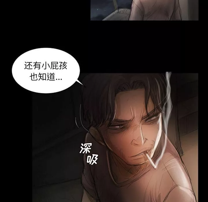 诡秘的姐妹-第4话 - 图片 85