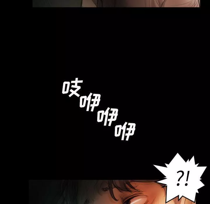 詭秘的姐妹第4話
