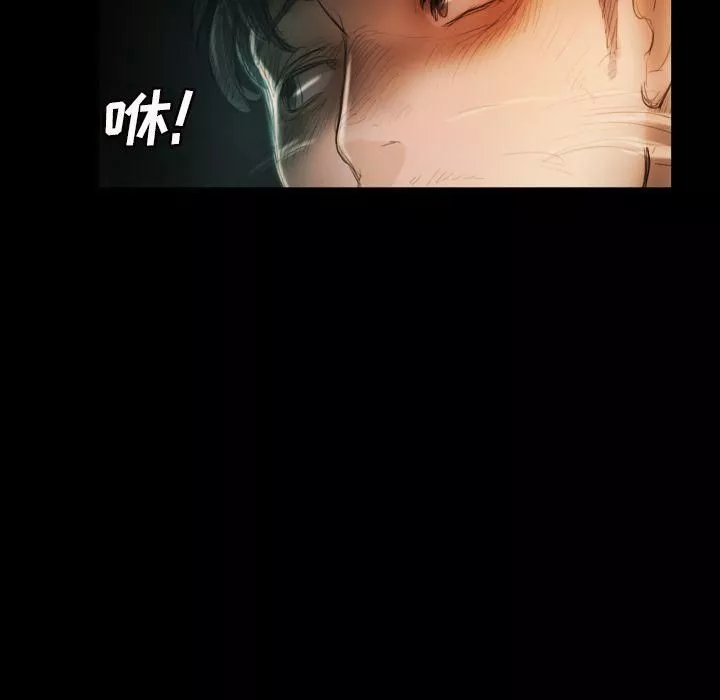 诡秘的姐妹-第4话 - 图片 87