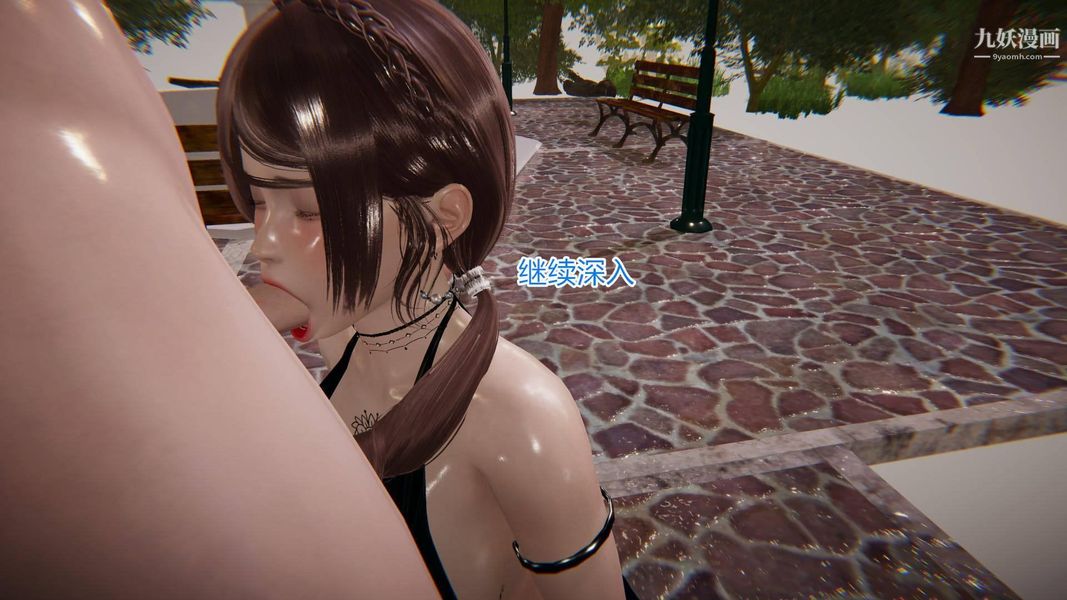 绝妻林倩雪[3D]第5话【第05话】