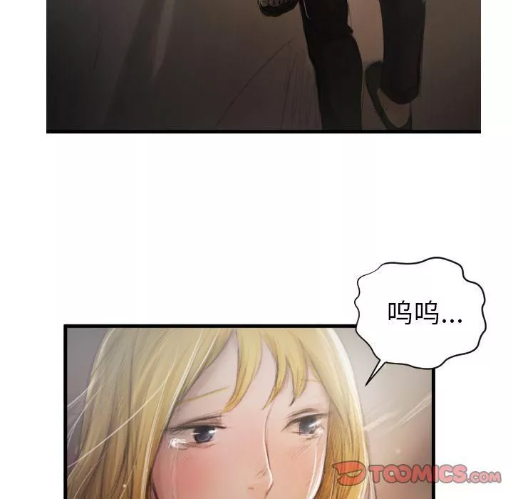 詭秘的姐妹第4話