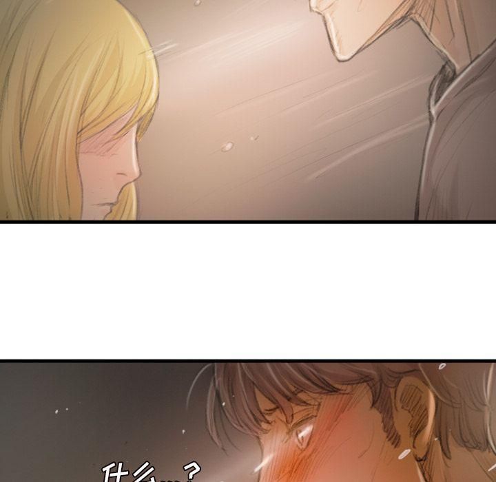 诡秘的姐妹第4话