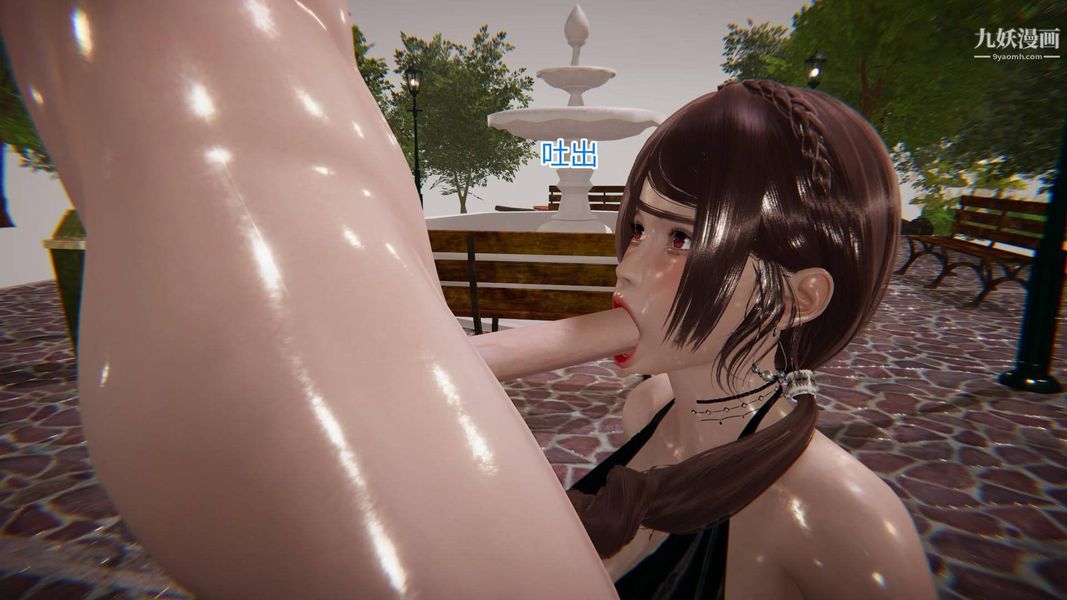 绝妻林倩雪[3D]第5话【第06话】