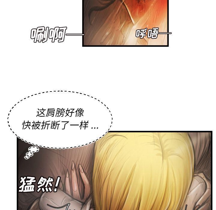 诡秘的姐妹第5话