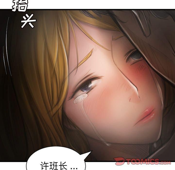 诡秘的姐妹第5话