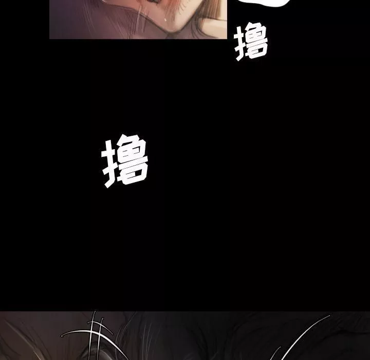 詭秘的姐妹第5話
