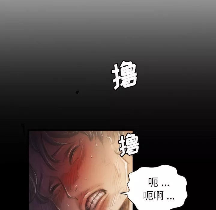詭秘的姐妹第5話