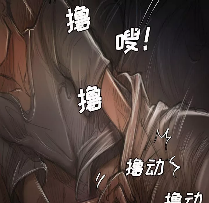 詭秘的姐妹第5話