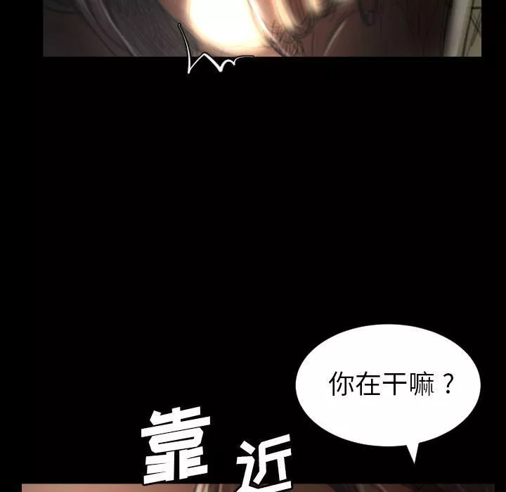 詭秘的姐妹第5話