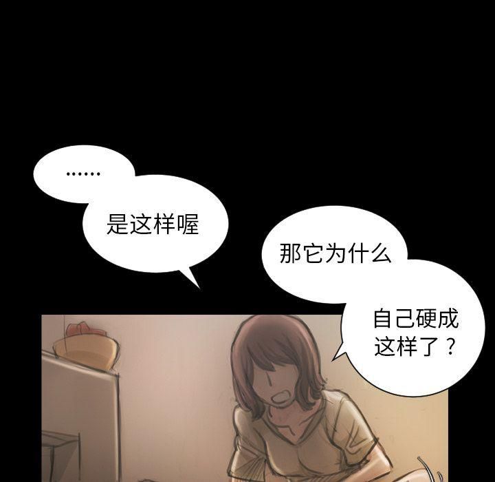诡秘的姐妹第5话