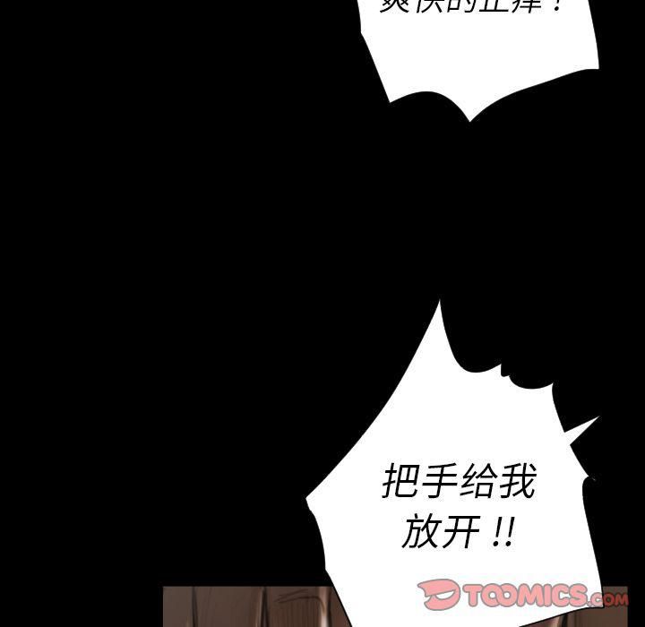 诡秘的姐妹第5话