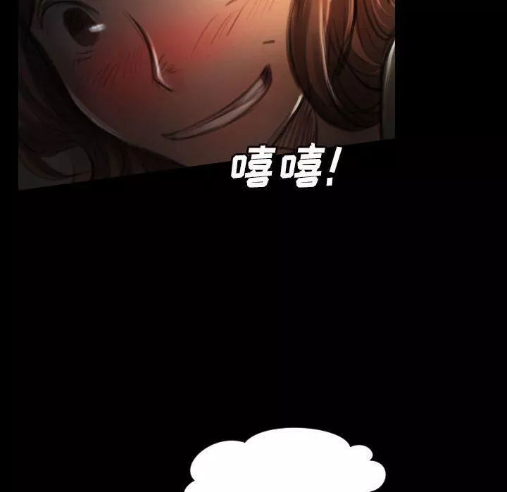 诡秘的姐妹-第5话 - 图片 36