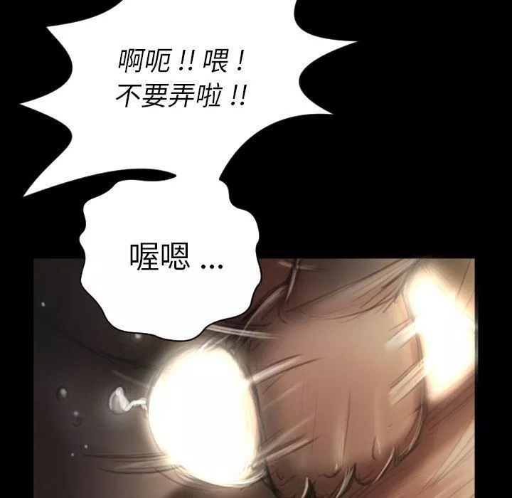 詭秘的姐妹第5話