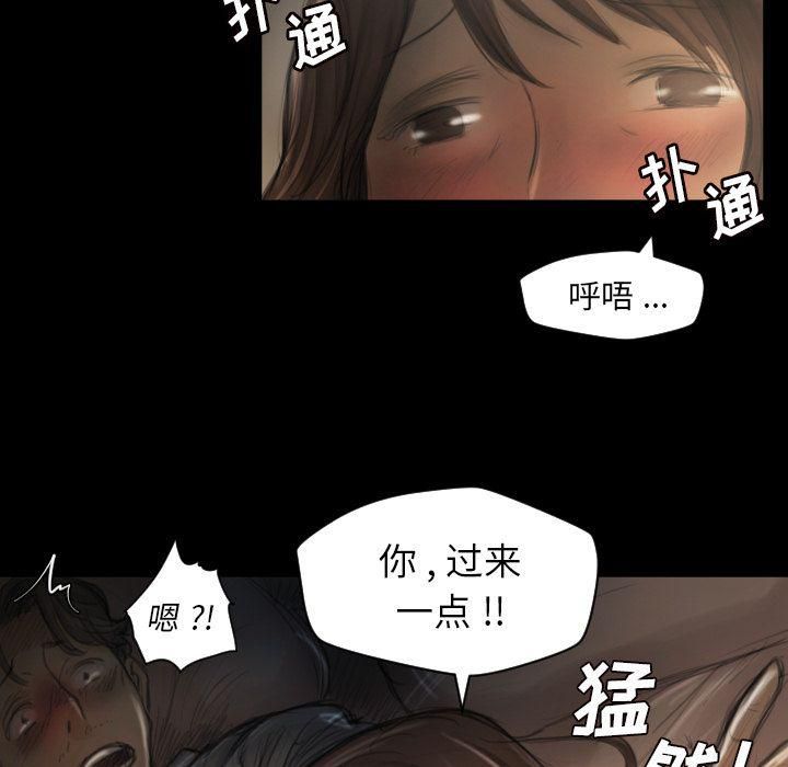 诡秘的姐妹第5话