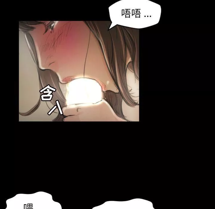 诡秘的姐妹-第5话 - 图片 46