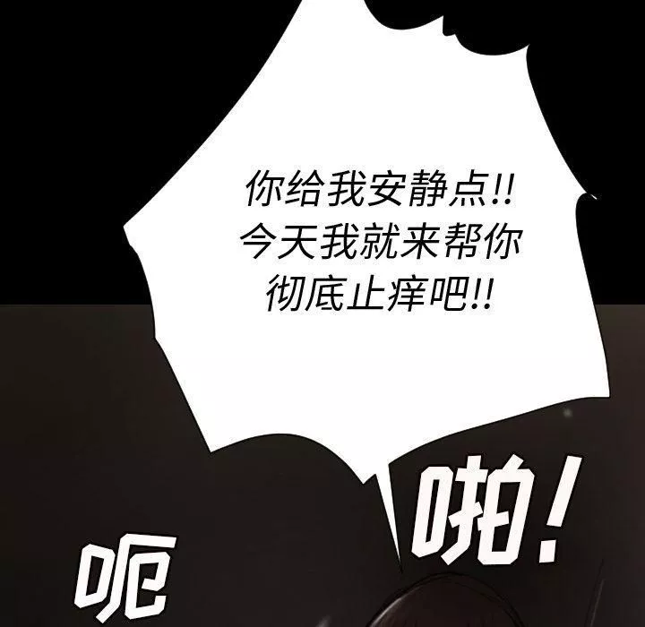 詭秘的姐妹第5話