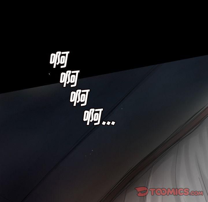 诡秘的姐妹第5话