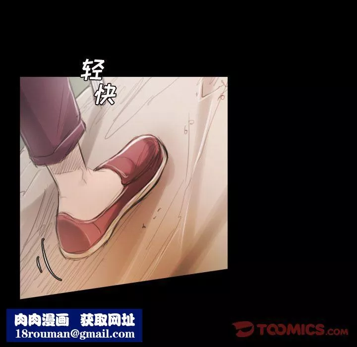 诡秘的姐妹-第5话 - 图片 69