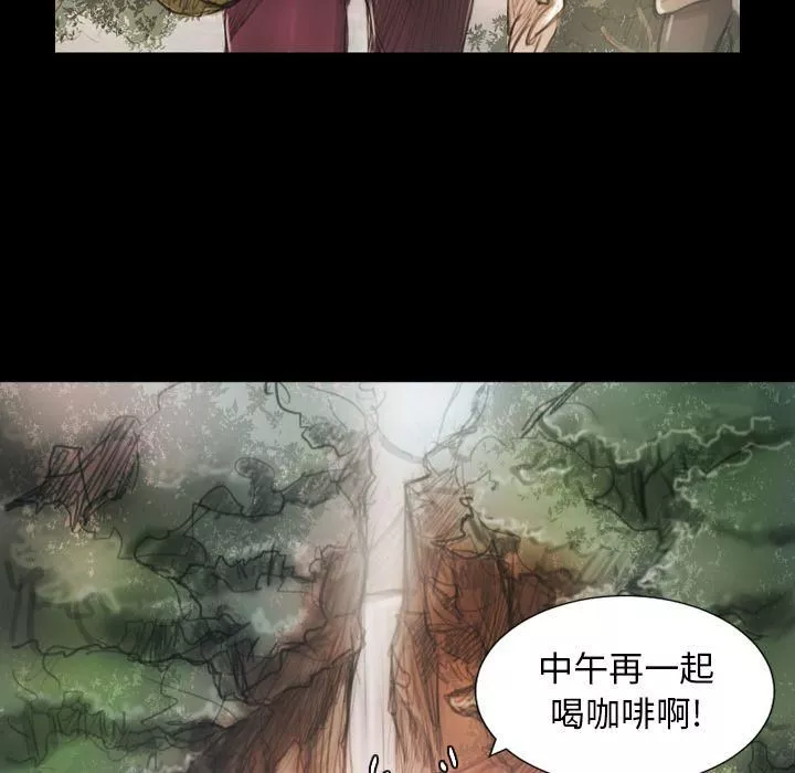 詭秘的姐妹第5話