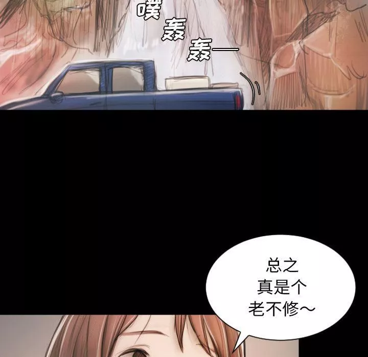 诡秘的姐妹-第5话 - 图片 74