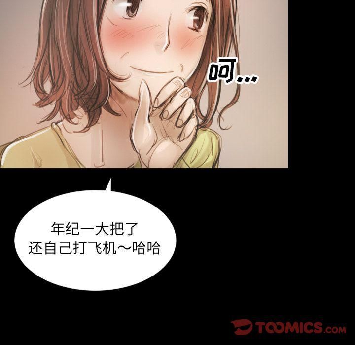 诡秘的姐妹第5话