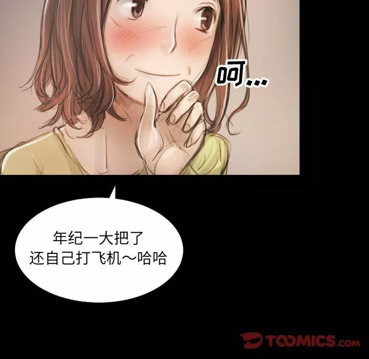 詭秘的姐妹第5話