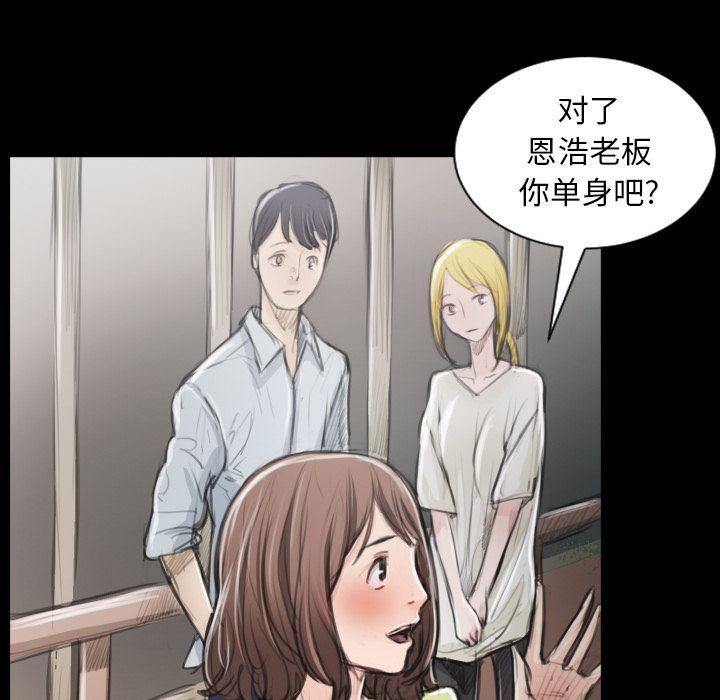 诡秘的姐妹第5话