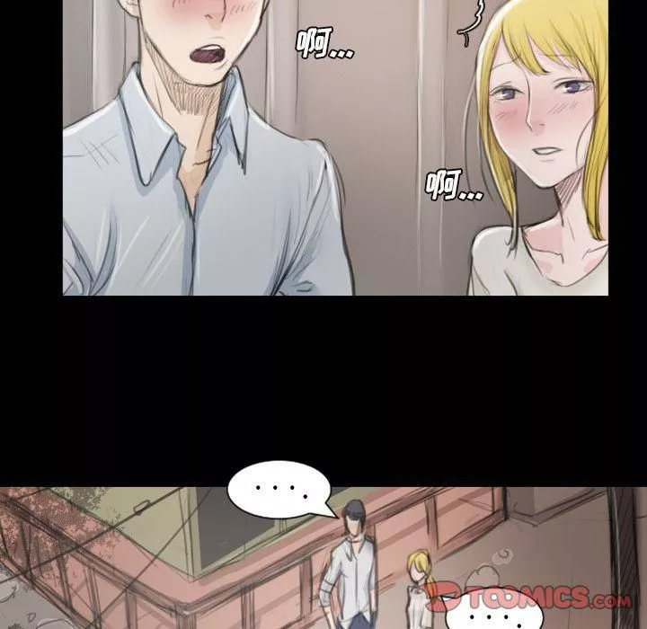 诡秘的姐妹-第5话 - 图片 87