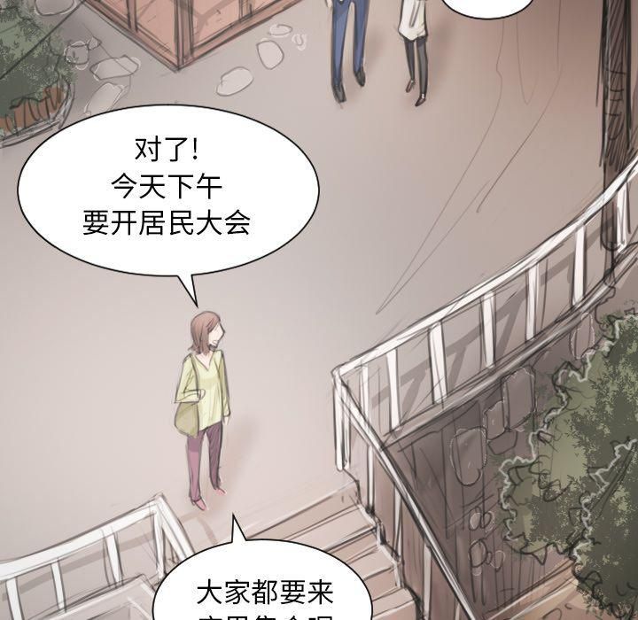 诡秘的姐妹第5话