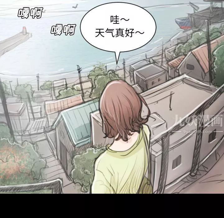 詭秘的姐妹第5話
