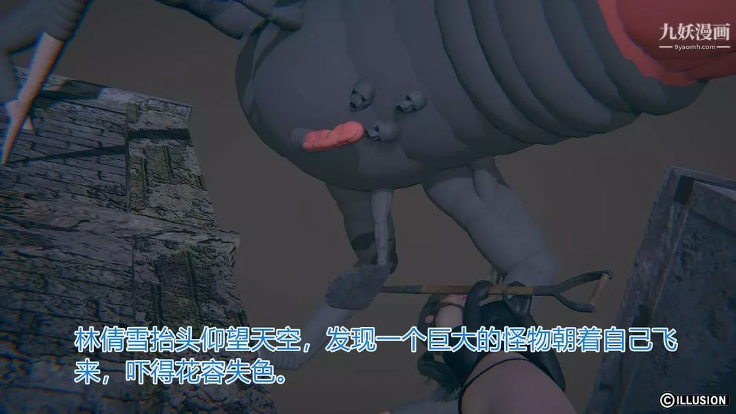 绝妻林倩雪[3D]-第6话[番外]【第01话】 - 图片 20