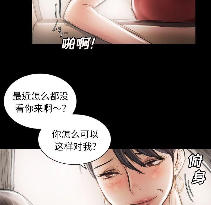 诡秘的姐妹第5话