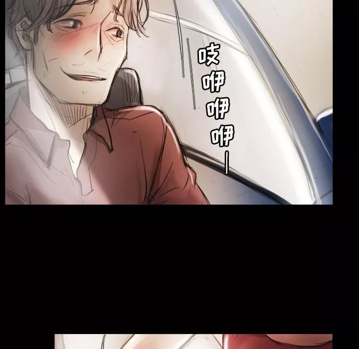 诡秘的姐妹-第5话 - 图片 119