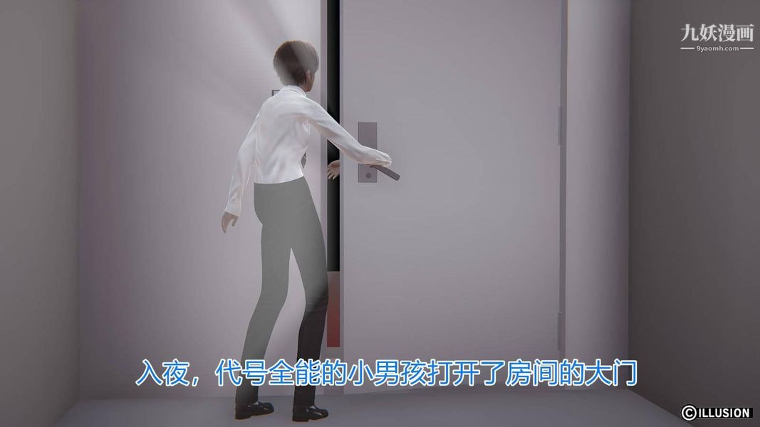 绝妻林倩雪[3D]第6话[番外]【第02话】