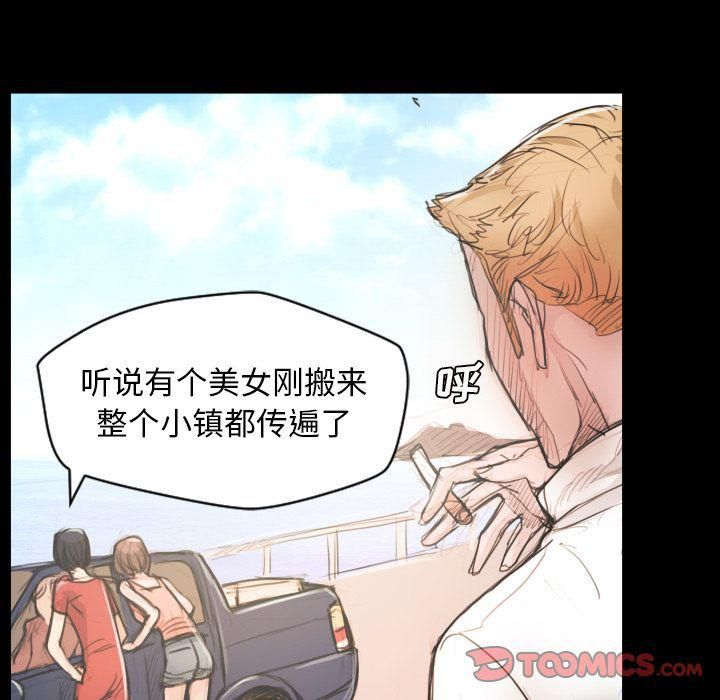 诡秘的姐妹第5话