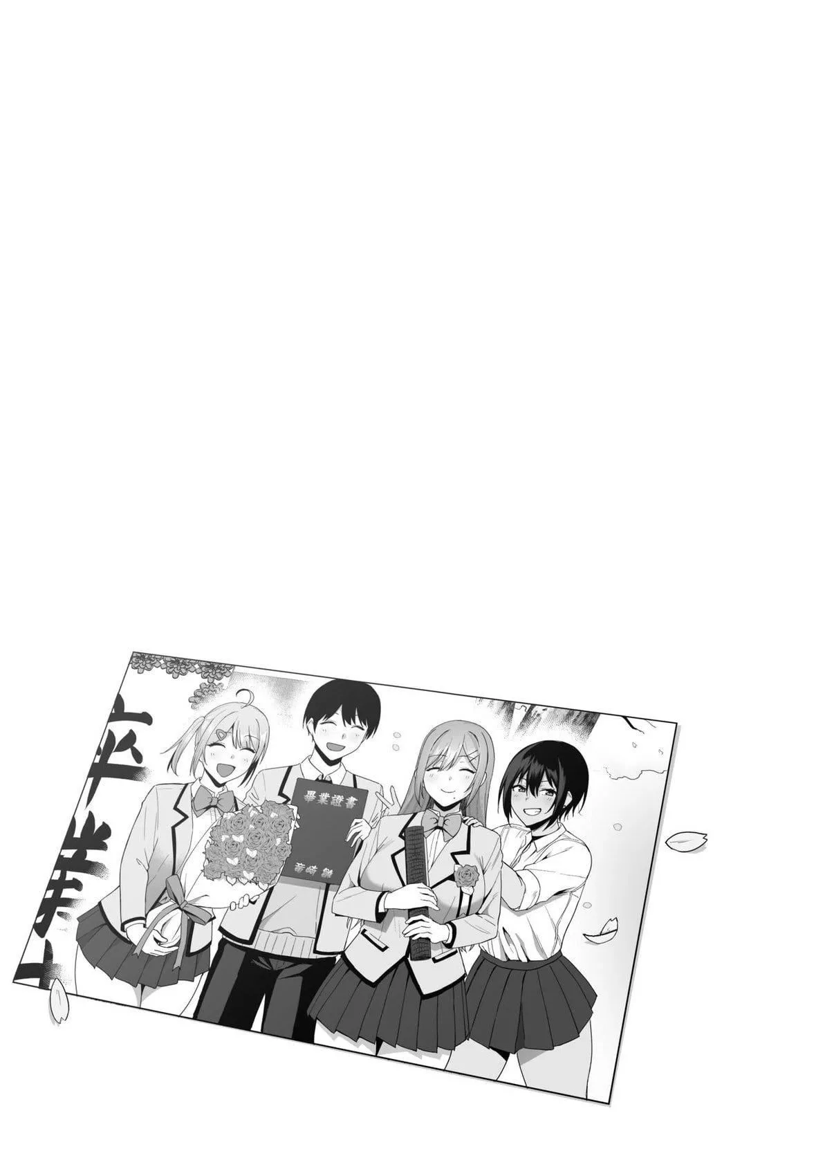 [天野どん]风纪委员とフーゾク活动｜风纪委员的校内风俗活动特装版[中国翻訳][DL版]-[天野どん]风纪委员とフーゾク活动｜风纪委员的校内风俗活动特装版[中国翻訳][DL版] - 图片 198