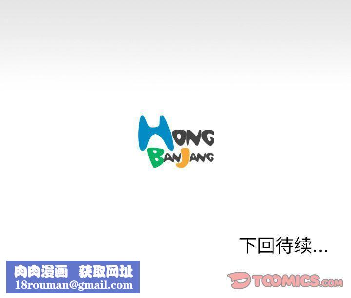 诡秘的姐妹第5话