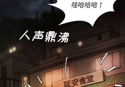 詭秘的姐妹第6話