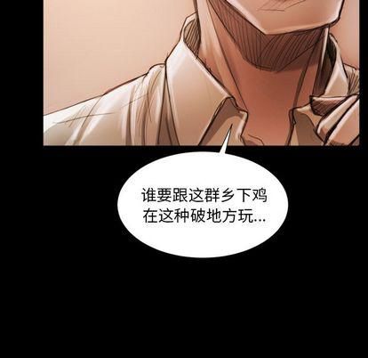 诡秘的姐妹第6话