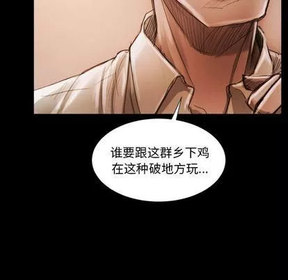 詭秘的姐妹第6話