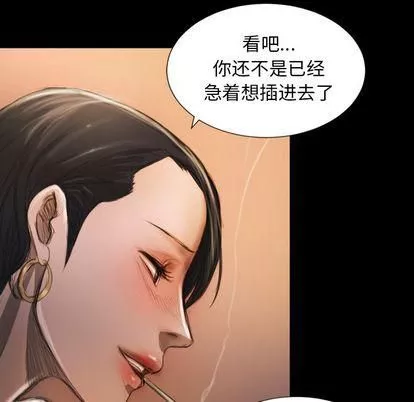 詭秘的姐妹第6話