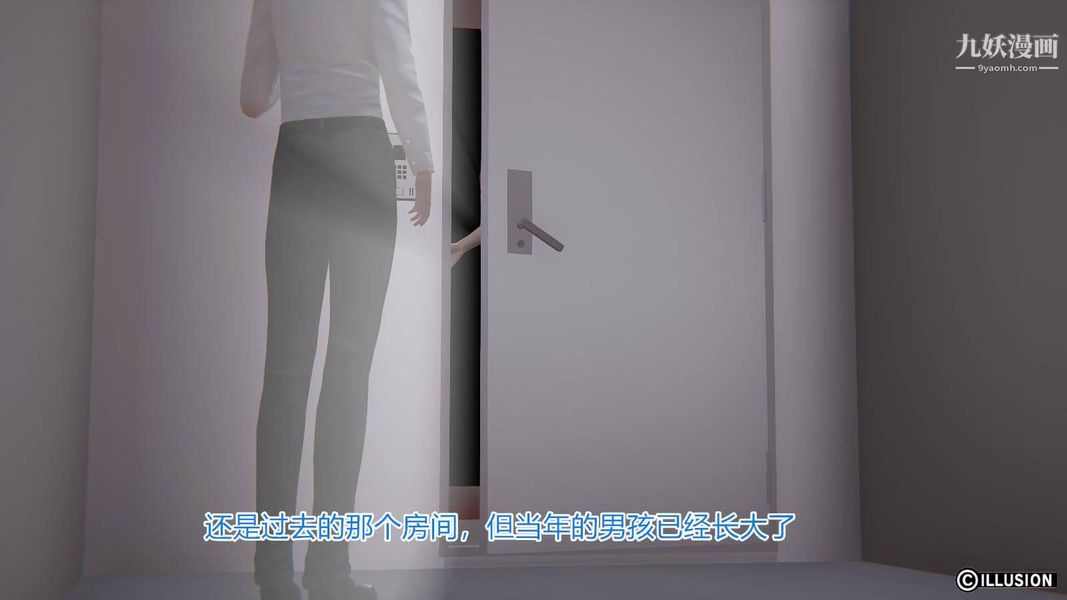 绝妻林倩雪[3D]第6话[番外]【第03话】