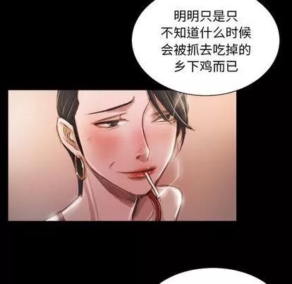 詭秘的姐妹第6話