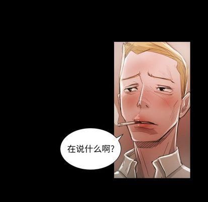 诡秘的姐妹第6话