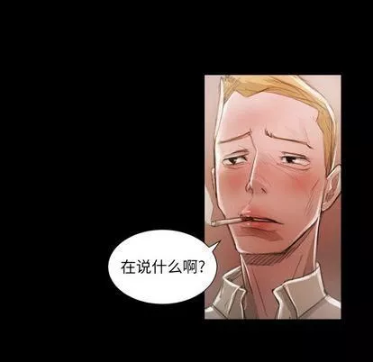 诡秘的姐妹-第6话 - 图片 21