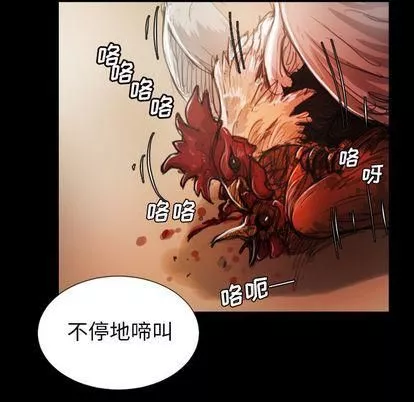 诡秘的姐妹-第6话 - 图片 25