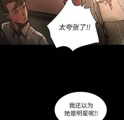 詭秘的姐妹第6話