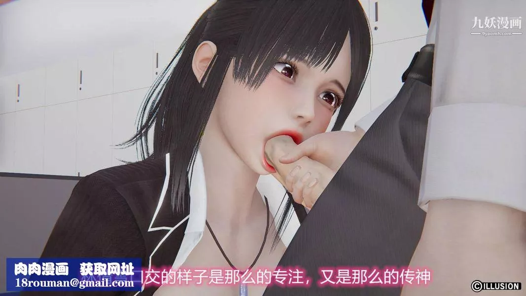 绝妻林倩雪[3D]-第6话[番外]【第03话】 - 图片 26