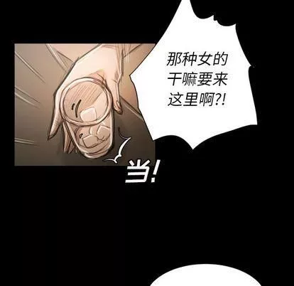 詭秘的姐妹第6話
